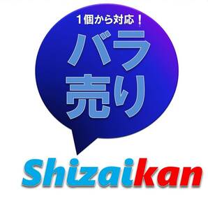 ［税込］中古 メッシュシート 1.5ｘ10.2 黒色 仮設 / 防炎メッシュ / 足場シート 在庫多数あります 埼玉センター春日部発 全国配送可能の画像9