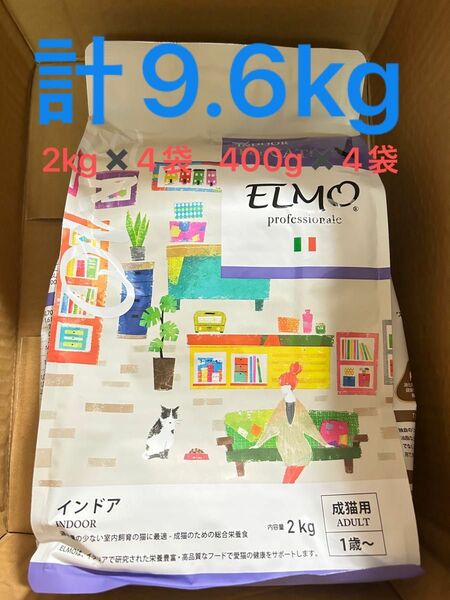 ELMO キャットフード 成猫用