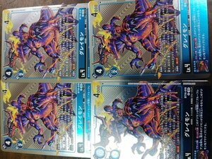 プロモ　キラ　グレイモン　4枚セット　青　foil　デジモンカードゲーム　Digimon　CARDGAME　ヤフのみ