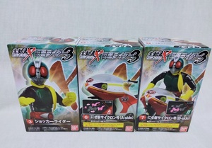 ★SHODO-X 仮面ライダー3 ショッカーライダー にせ新サイクロン号 セット 掌動駆