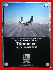 The Tripmeter/トリップメーター【未使用品】B2告知ポスター(非売品)★送料＆筒代無料★