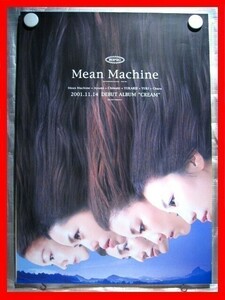 Mean Machine/CREAM【未使用品】B2告知ポスター(非売品)折れ跡、キズ★送料＆筒代無料★