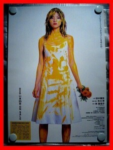  Tanaka Rena / Tokyo Marie Gold [ unused goods ]B2 notification poster ( not for sale )* postage & tube fee free *