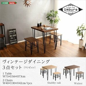 ダイニングセット★ヴィンテージダイニング3点セット/テーブル 椅子×2/カフェ風 作業台に/木目調 ブラウン系/シャビーオーク/a1の画像9