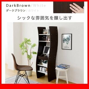 鏡台★新品/デスクドレッサー/机 ドレッサー 分割可 縦置き 横置き 椅子 座仕様/可動棚 幅46cm 省スペース スリム/白×ダークブラウン/a1