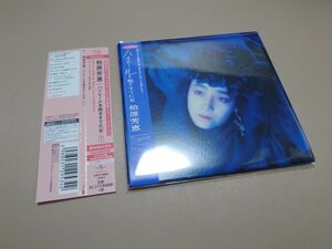 柏原芳恵　CD ハイヒールを脱ぎすてた女+1　紙ジャケット SHM-CD