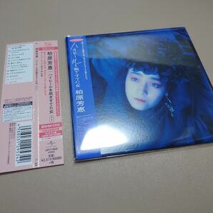 柏原芳恵　CD ハイヒールを脱ぎすてた女+1　紙ジャケット SHM-CD