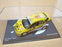 ◇ラリーカーコレクション⑤◆1/43 日本車3台 [スバル インプレッサ C.マクレー][スズキ SX4 WRC][マツダ 323 GT-X]◆デアゴスティーニ◇_画像3