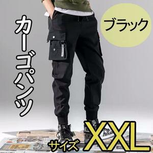  jogger pants cargo pants XXL bottoms trousers chinos black 