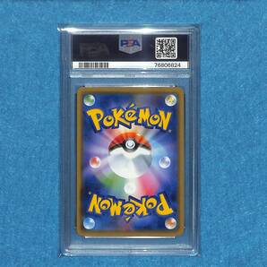 【PSA10 GEM MINT】カナザワのピカチュウ プロモ 144/S-P ポケモンカード 2020 ポケカ 鑑定 Pokemon Card Kanazawa Pikachuの画像2