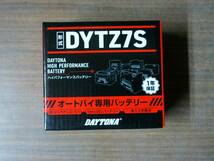 ＤＡＹＴＯＮＡ　９２８８１　シールドバッテリー　２５０セロー等いろいろ対応　YTZ7-S_画像3