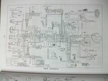 配線図も綺麗で良く見えます。 