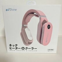 新品 未使用品 airshine ネックヒーター＆クーラー USB充電式 ピンク 熱中症対策 コードレス クーラー 節電_画像1