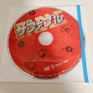 ザ・ファブル 殺さない殺し屋 数量限定生産版 Blu-ray 特典付き 他DVD セット ネコポスOKの画像8