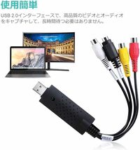 USB2.0ビデオキャプチャー gv-usb2 RCA for PAL or NTSC ビデオ ゲーム機 VHSテープ8mm DV_画像7