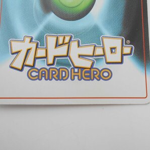 ○当時物 カードヒーロー TCG キラ てんしのラッパ 任天堂 ★5の画像5