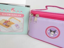 ●SANRIO クロミ ウォールポケット / ランチボックス / フェイスダイカットマット / メッシュポーチ / ボックス型ひんやりリュック_画像6