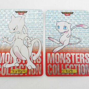 ○ポケモンカードダス ポケットモンスター 1996 バンダイ No.151 ミュウ No.150 ミュウツーの画像1