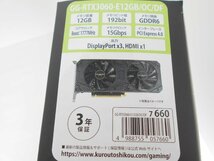 ●GALAKURO GAMING NVIDIA GEFORCE RTX 3060 搭載 グラフィックボード GG-RTX3060-E12GB/OC/DF_画像2