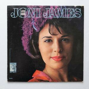 US再版盤　JONI JAMES / AFTER HOURS 1962年モノラルreissue / MGM E4008 / 黒地、ライオンロゴ / 美盤 / 再生音良好