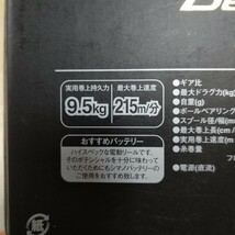 シマノ 22 ビーストマスター2000 右ハンドル　新品未使用 (SHIMANO) 電動リール（BeastMaster）電動ジギング対応　_画像7