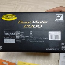 シマノ 22 ビーストマスター2000 右ハンドル　新品未使用 (SHIMANO) 電動リール（BeastMaster）電動ジギング対応　_画像9