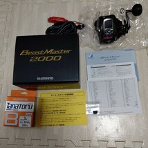 シマノ 22 ビーストマスター2000 右ハンドル　新品未使用 (SHIMANO) 電動リール（BeastMaster）電動ジギング対応　_画像1