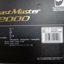 シマノ 22 ビーストマスター2000 右ハンドル　新品未使用 (SHIMANO) 電動リール（BeastMaster）電動ジギング対応　_画像8