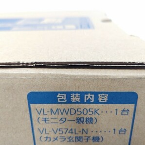 【新品未使用】Panasonic VL-SWD505KFのワイヤレス子機なし (※VL-SVD505KFと同等) テレビドアホン 玄関子機 パナソニック の画像3