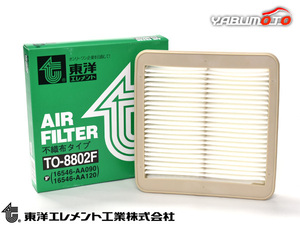 レガシィ ツーリングワゴン BPH BR9 エアエレメント エアー フィルター クリーナー 東洋エレメント H20.05～H25.04