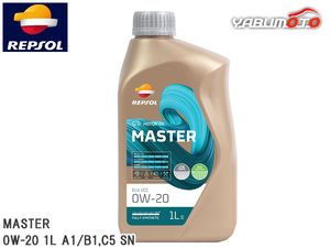 REPSOL エンジンオイル MASTER ECO-VCC 0W-20 1L A1/B1 C5 SN 007406 全合成油 マスターレンジ モーターオイル レプソル