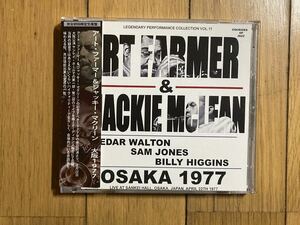 ART FARMER & JACKIE McLEAN アートファーマー & ジャッキーマクリーン / OSAKA 1977 2CD