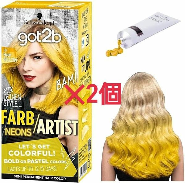 2個シュワルツコフ got2b カラークリーム ヘアコンディショナー・手袋付きネオン