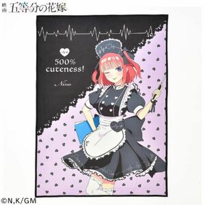 【新品未使用品】五等分の花嫁　 中野二乃　ブランケット　140×190cm