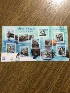 【即決販売（R4,6発行版）】　海のいきものシリーズ 第６集・シール切手シート　（84円×10枚）