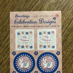 【即決販売（R4,4.13発行版）】 Greetings Celebration Designs・ハッピーグリーティング シール切手シート （94円×10枚）の画像2