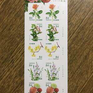 【即決販売（R5,10発行版）】花の彩りシリーズ 第１集・シール切手シート （84円×10枚）の画像1