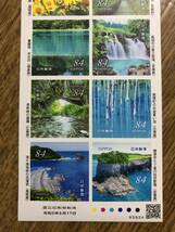 【即決販売（R5,5発行版）】Natural Landscapes　自然の風景シリーズ第３集・シール切手シート　（84円×10枚） _画像3