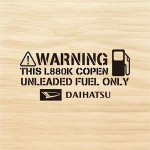  Daihatsu L880K Copen COPEN fuel filler opening regular sticker black color 