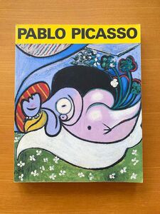 ピカソ展（1998年　Bunkamuraザ・ミュージアム）/図録