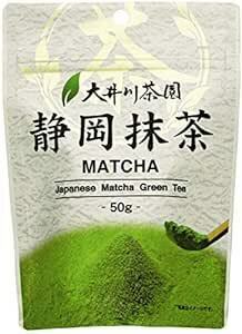 大井川茶園 静岡抹茶 50g ×2袋 粉