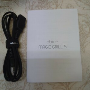 ◆未使用◆アビエン◆abien◆MAGIC GRILL S◆JF-MGSO1-B◆ホットプレート◆◆の画像7