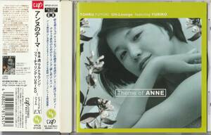  movie soundtrack record | winter tree .&.. beautiful ...[ Anne n. Thema ]