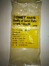 COMET PARES コネクター付きケーブル_画像2