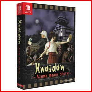 【新品未開封】吾妻邸くわいだん（Kwaidan）限定版【switch】