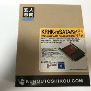 玄人志向 KRHK-MSATA/I9 [mSATASSD-2.5型PATA 変換基板] 未開封品の画像1