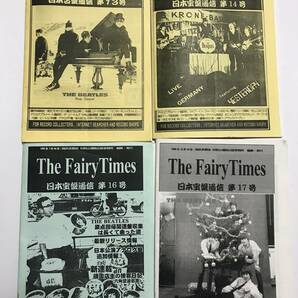 当時もの ビートルズ通販カタログ 『The Dairy Times 日本古盤通信』第13,14,16,17,18,19,20,21,冬の海賊増刊号の画像1