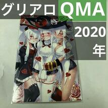 カードコネクト　グリムアロエ　クイズマジックアカデミー　ボンバーガール　QMA　かしましトリニティ CCJ QUIZ MAGIC ACADEMY_画像1