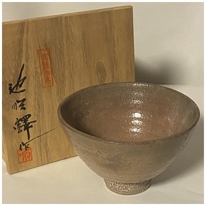 池順鐸　高麗陶窯　茶碗　井戸茶碗　高麗茶碗　共箱　茶道具　【HN】