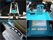 ★★クボタ:畦草刈機:畦草刈り機:GC-S500 ①:畔草刈機:畔草刈り機:スパイダーモア:芝刈機:栃木:配送可:GC-S500 ①:HIKOUSEN_画像6